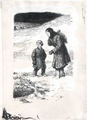 Ладягин Владимир Иванович, Браславский Исай Меерович. Лот из восьми иллюстраций к кн.: Фадеев А. Метелица. Сашко. М.: Детская литература, 1984: